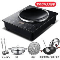 乐么电磁炉商用电磁灶大功率爆炒炒菜电磁炉凹面家用凹槽型电炒炉锅[3500W单炉+精铁炒锅+汤锅+锅盖+锅铲+汤勺漏勺]