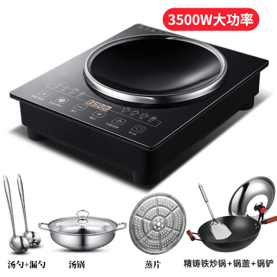 乐么电磁炉商用电磁灶大功率爆炒炒菜电磁炉凹面家用凹槽型电炒炉锅[3500W单炉+精铁炒锅+汤锅+锅盖+锅铲+汤勺漏勺]