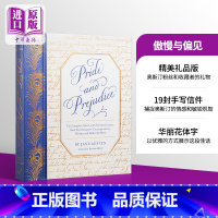 [正版]简奥斯汀 傲慢与偏见 豪华收藏经典文学礼品版 含19封人物往来手写书信 Pride and Prejudice