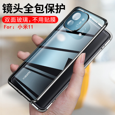 安美宝 小米11手机壳小米10Pro保护套小米10 至尊纪念版手机壳双面玻璃5G版薄透明全包防摔金属边框磁吸网红