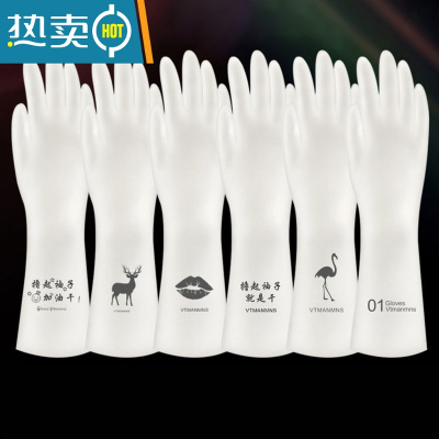 敬平洗碗手套女厨房耐用型家用乳胶洗衣服家务清洁胶皮刷碗器 3双[透白短款]混搭 S