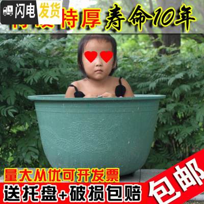 三维工匠塑料花盆 特大加厚龙缸盆阳台种树盆大花盆送托盘硬盆 塑料龙缸盆有孔 500#外径50高29CM花盆容器