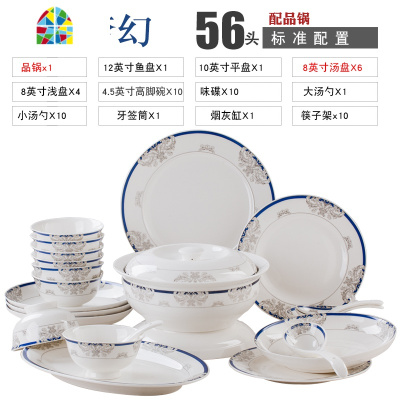 碗碟套装 家用 饭碗新款景德镇骨瓷碗盘子送礼 餐具套装 FENGHOU [蓝色梦幻]60头豪华升级配置配直烧煲