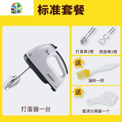 打蛋器手持电动家用手提打奶油蛋清鸡蛋打发器蛋糕烘焙自动搅拌机 FENGHOU 标准套餐