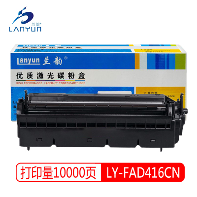 兰韵 硒鼓 LY-FAD416CN 适用松下KX-MB2003CN/MB2033CN MB2008CN/MB2038CN