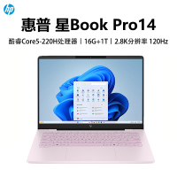 [2025新款]惠普HP 星Book Pro14 轻薄本办公笔记本电脑酷睿Core5-220H 16GB内存 1TB 2.8K分辨率 120Hz刷新率 粉[14-fs0047TU]