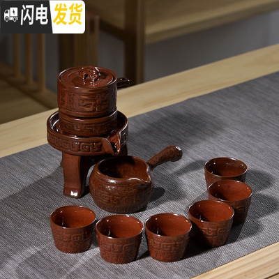 三维工匠半自动功夫茶具套装家用陶瓷懒人石磨泡茶喝茶道茶壶茶杯整套简约 浮雕龙铁锈红自动茶具 8件