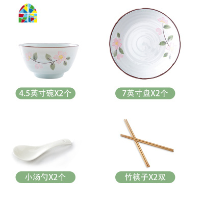 封后盘子菜盘碗碟饭碗烫面碗筷单个组合家用陶瓷碗简约中大号套装餐具 FEN 幸福时光4碗(4.5英寸)4盘(7英寸)送4勺