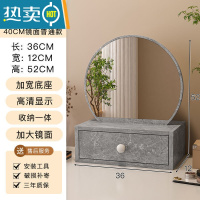 敬平梳妆台镜子轻奢高级化妆镜led补光灯女生宿舍用桌面家用高清大镜便携式用镜 [无灯带抽款]灰色高清镜面40cm
