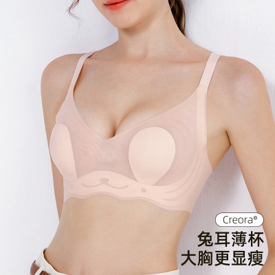 大胸大码薄bra收副乳文胸胸罩 无钢圈速干冰丝软支撑无痕内衣女