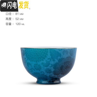 三维工匠景德镇扒花品茗杯 手工功夫茶具茶杯陶瓷茶盏茶碗主人杯单杯 文君杯(幽谷听泉)