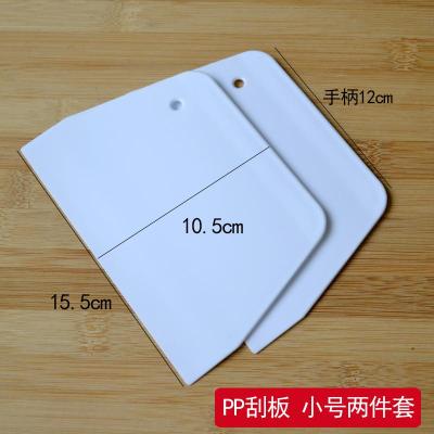 大号不锈钢切面刀奶油刮面板刮刀面团油条切肠粉专用刮板烘焙工具 敬平 塑料小号肠粉刮一对装