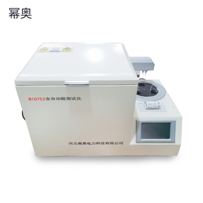 幂奥 全自动酸测试仪 MIO753 台