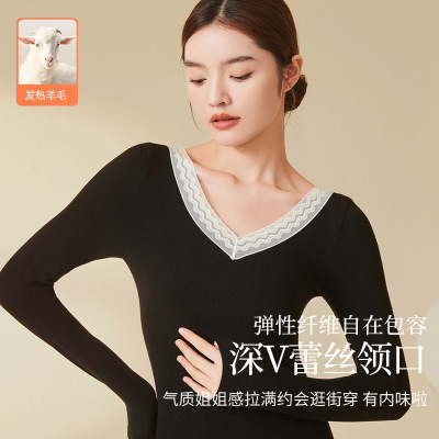 绵羊毛发热秋衣秋裤女V领蕾丝薄款无缝内穿打底德绒保暖内衣套装_359