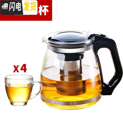 三维工匠玻璃泡花茶茶壶耐热可高温小冲茶器水壶过滤透明家用普洱茶具套装 云泉壶1.5一壶四杯(豪华套装)