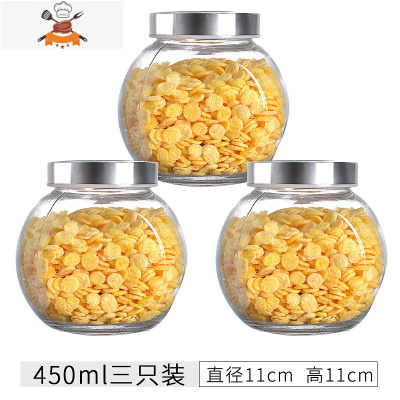 食品密封罐玻璃储物罐子调料罐茶叶罐小玻璃瓶子带盖收纳罐储存罐 敬平 透盖450ml三只装
