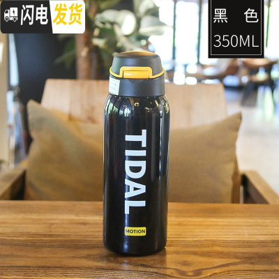 三维工匠保温杯女大人孕妇带吸管式水杯少女可爱日简约便携儿童学生ins风 黑色350