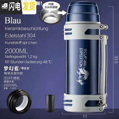 三维工匠SCUP保温壶 第3代 不锈钢保温杯户外大容量便携旅 2梦幻蓝304[喷塑][内钢盖][陶瓷涂层][带皮套