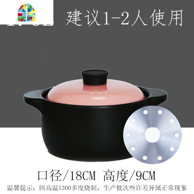 电磁炉砂锅专用适用陶瓷煲汤家用明火两用燃气通用火锅炖锅可高温 FENGHOU 明火单用[4L粉盖]花好月圆