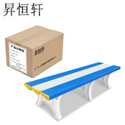 昇恒轩 ABS浴室凳更衣凳 SHX-065 张