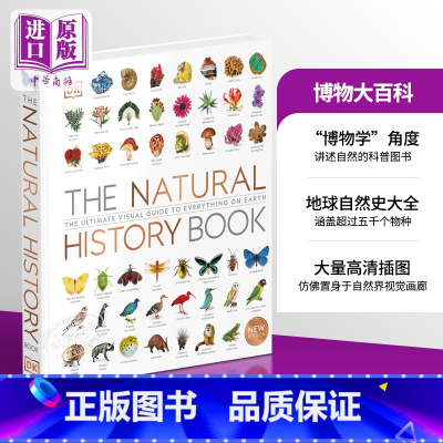 [正版]DK博物大百科 英文原版 DK Natural History Book 全彩精装DK百科全书系列 可搭 DK
