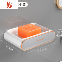 三维工匠肥皂盒壁挂式沥水置物架家用免打孔浴室卫生间双层新款香皂盒 升级壁挂款[鎏金灰3个装] 抽屉沥水