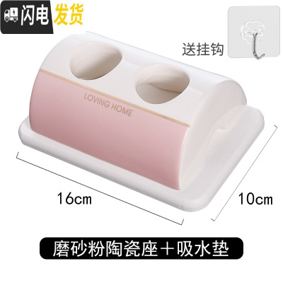 三维工匠情侣双人电动牙刷架底座硅藻泥吸水电动牙刷放置架台面牙刷收纳座 磨砂粉底座+吸水垫收藏加购送小挂钩