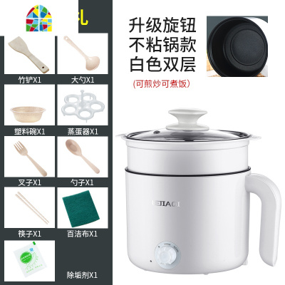 宝宝辅食锅婴儿煎煮一体锅汤锅多功能小奶锅儿童泡面锅煮粥不粘锅 FENGHOU 旋钮粉红+蒸笼(可煎炒)收藏送9礼