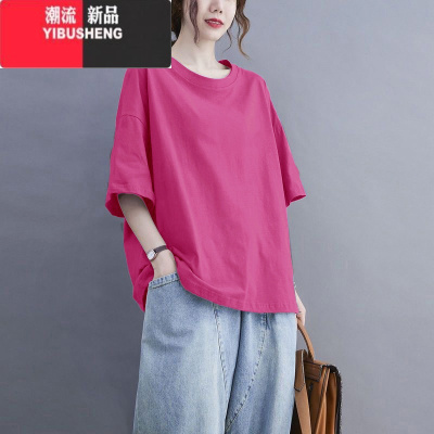 YIBUSHENG2024新款短袖t恤女装宽松大码玫红色多巴胺穿搭少女上衣服