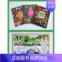 我的自然研究所-鸟类总动员 [正版]童书绘本 我的自然研究所-猿猴也疯狂3-4-5-6岁绘本儿童绘本趣味科普百科全书幼儿