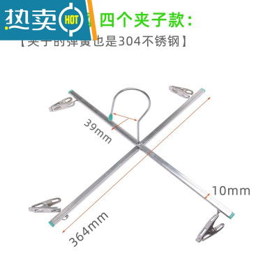 敬平 304不锈钢4夹裤架十字裤夹折叠衣架晒牛仔晾晒架四头衣夹子 [SUS 304不锈钢-四夹裤夹]15只