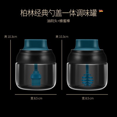 勺盖一体调料瓶罐家用糖盐盒组合套装厨房玻璃配料盒 敬平 刷油瓶一个+蜂蜜瓶一个调味罐