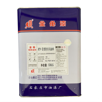 金鱼 RTV-Ⅱ型防污闪涂料 5kg/桶