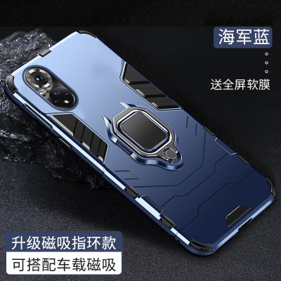 可波[壳+膜]荣耀50/pro/se手机壳硅胶软壳honor50保护套硅胶软边全包边保护套时尚黑豹铠甲指环支架保护套防摔 荣耀50se蓝色