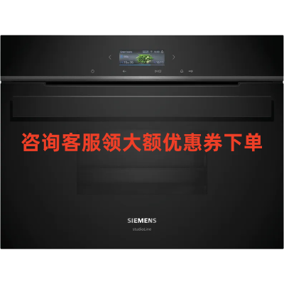 西门子CD914GXB1W iQ700 蒸箱 60 x 45 cm