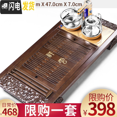 三维工匠实木茶盘套装电磁炉一体家用功夫茶台简约茶具客厅托盘全自动茶海 12柯木瑞彩云如晶玻璃电热炉四合一单盘+十大赠品