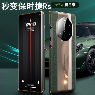 安美宝 华为mate30/50E手机壳mate40Pro+保护套mate50素皮Mate30Pro壳防摔5g版男女潮外套