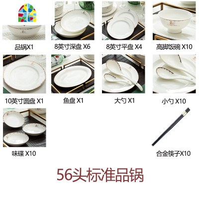 碗碟套装 家用景德镇陶骨瓷餐具套装北欧式简约送礼金边56头碗盘 FENGHOU 天鹅60头豪华配太子煲