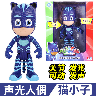 奥迪双钻 睡衣小英雄玩具蒙面睡衣侠儿童玩具猫小子飞壁侠猫头鹰女猫车机动车鹰翔机儿童节玩具 声光人偶 猫小子