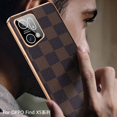 魅爱琳 OPPO Find X5/X5Pro手机壳保护套外壳 商务格纹简奢电镀 全包轻薄气囊防摔软套 简约时尚
