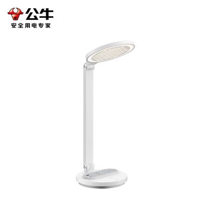 公牛(bull)ML-E012D-CS全长1.8米AAA级全光谱护眼台灯学习专用儿童学生书桌阅读近视防控认证