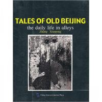 正版新书]北京往事张晓平 著;赵宝忠、王大鹏 译978750851522