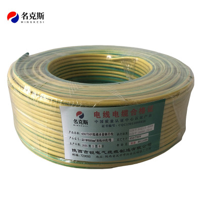 名克斯 450/750V阻燃多股铜芯线ZC-BVR35mm²双色100米/卷 卷