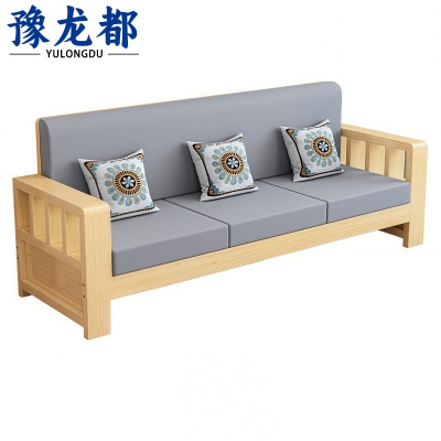 豫龙都 中式沙发 小三人位 张