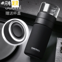 三维工匠男士保温杯新款便携简约不锈钢水杯迷你小型小容量泡茶杯茶叶杯子 黑色-580