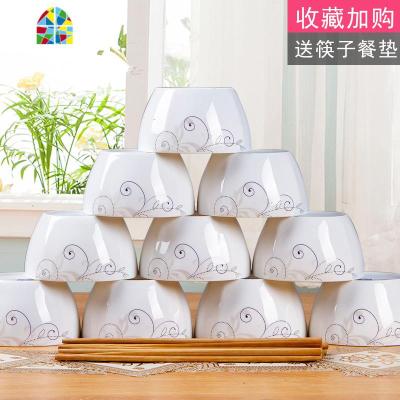 10个装景德镇家用米饭碗陶瓷碗单个吃饭碗餐具碗碟套装碗盘小汤碗 FENGHOU 金枝玉叶(收藏加购送10筷10垫子)