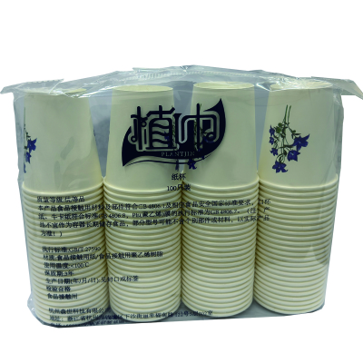 植巾 B100 250ml 加厚饮水纸杯 一次性纸杯 100.00 个/包 (计价单位:包) 白色