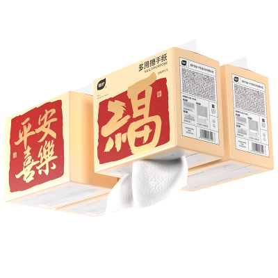 植护 平安喜乐多用擦手纸挂抽纸120抽*5提