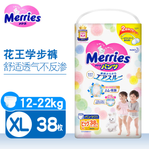 花王(MERRIES)拉拉裤XL号38片特大码学步裤短裤式婴幼儿通用尿不湿日本进口