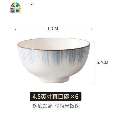 唐山陶瓷碗盘套装家用小清新餐具北欧风吃饭碗菜盘创意瓷碗碟套装 FENGHOU 穿越时空4.5英寸直口碗6个